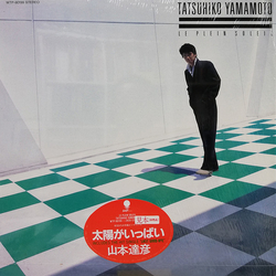 Tatsuhiko Yamamoto Le Plein Soleil VINYL LP - Promo