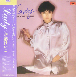 Keiko Mizukoshi Keiko Mizukoshi Lady = レディ VINYL LP - Stereo
