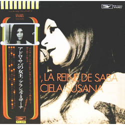 Graciela Susana Adoro, La Reine De Saba VINYL LP - Reissue Stereo
