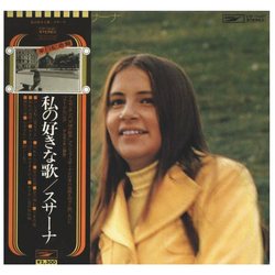 Graciela Susana 私の好きな歌 VINYL LP - Reissue Japan