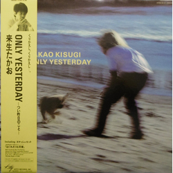 Takao Kisugi Only Yesterday ―つい昨日のこと― VINYL LP