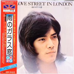 Goro Noguchi Goro! Love Street In London -雨のガラス窓- VINYL LP - Stereo