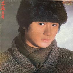 Masahiko Kondo ギンギラギンにさりげなく VINYL LP - Stereo