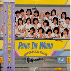 Onyanko Club Panic The World VINYL LP Japan