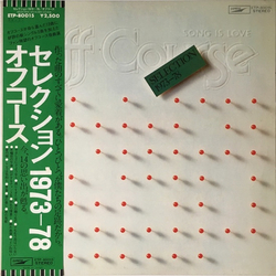 Off Course Off Course Selection 1973-78 = セレクション1973-78 VINYL LP - Compilation Stereo