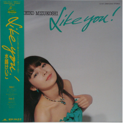 Keiko Mizukoshi Keiko Mizukoshi Like You! VINYL LP - Stereo