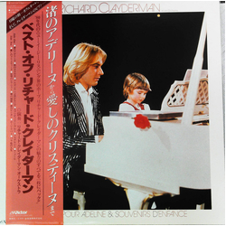 Richard Clayderman Ballade Pour Adeline & Souvenirs D'Enfance VINYL LP