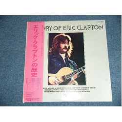 Eric Clapton History Of Eric Clapton VINYL LP - Compilation Reissue