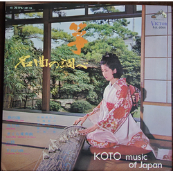Kazue Miyagi Kiyoko Miyagi 箏・名曲の調べ Koto Music Of Japan VINYL LP