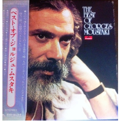 Georges Moustaki The Best Of Georges Moustaki VINYL LP - Compilation