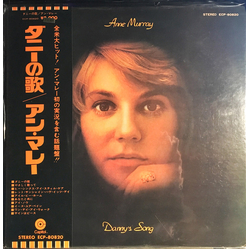 Anne Murray Danny's Song VINYL LP