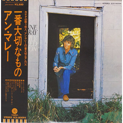 Anne Murray Highly Prized Possession VINYL LP - Stereo