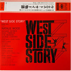Leonard Bernstein West Side Story (Original Sound Track Recording) VINYL LP - Reissue Stereo