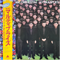 Yellow Magic Orchestra Yellow Magic Orchestra X∞Multiplies = X∞マルティプライズ VINYL LP - Compilation