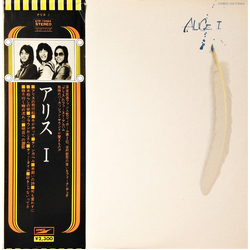 Alice (45) Alice I = アリス I VINYL LP - Reissue Stereo Japan