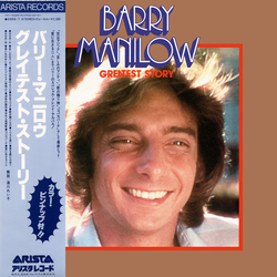 Barry Manilow Greatest Story VINYL LP - Compilation