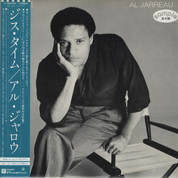 Al Jarreau This Time VINYL LP - Promo