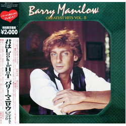 Barry Manilow Greatest Hits Vol. II VINYL LP - Compilation