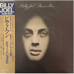 Billy Joel Piano Man VINYL LP - Reissue
