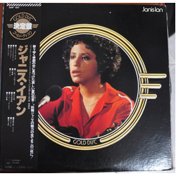 Janis Ian Gold Disc VINYL LP - Compilation