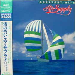 Air Supply Air Supply Greatest Hits = グレイテスト・ヒッツ VINYL LP - Compilation Stereo