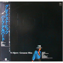 Herb Alpert Greatest Hits VINYL LP - Compilation