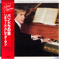 Richard Clayderman La Musique De L'Amour VINYL LP - Stereo