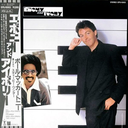 Paul McCartney Ebony And Ivory VINYL 12" - 45 RPM