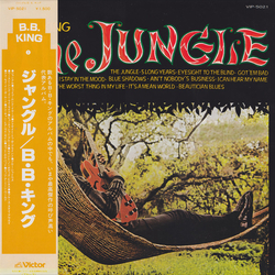 B.B. King B.B. King The Jungle = ジャングル VINYL LP - Reissue Stereo