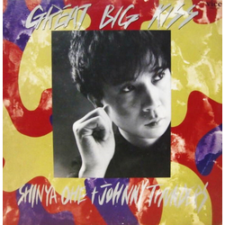 Johnny Thunders Shinya Ohe Great Big Kiss VINYL 12" - 45 RPM Promo Single