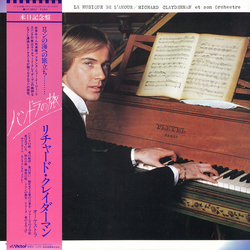 Richard Clayderman La Musique De L'Amour VINYL LP - Stereo