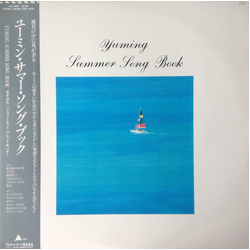 Bread & Butter (4) Bread & Butter (4) Hi-fi Set Hi-fi Set Yumi Arai Yumi Arai Yuming Summer Song Book = ユーミン・サマー・ソング・ブック VINYL LP - Compilation Stereo