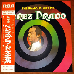 Perez Prado The Famous Hits Of Perez Prado VINYL LP - Compilation