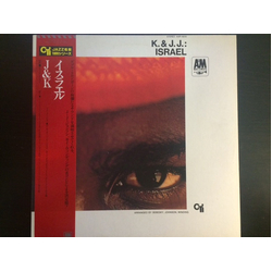 J.J. Johnson Kai Winding Israel VINYL LP - Reissue