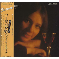 Graciela Susana ヨーロッパを歌う = Susana Canta A Europa VINYL LP Japan