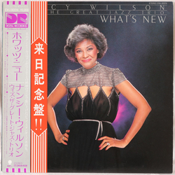Nancy Wilson The Great Jazz Trio What's New VINYL LP - Stereo