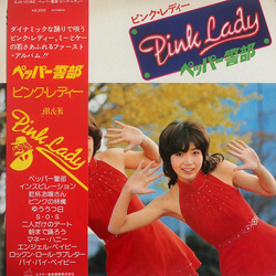Pink Lady Pink Lady ペッパー警部 VINYL LP - Stereo