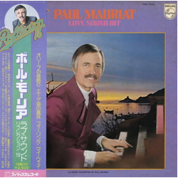 Paul Mauriat Reflection 18 Love Sound Hit VINYL LP - Compilation