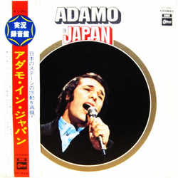 Adamo Adamo In Japan VINYL LP - Stereo