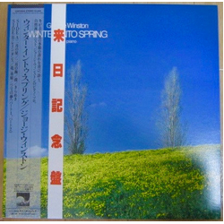 George Winston Winter Into Spring VINYL LP - Reissue