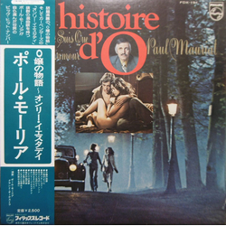 Paul Mauriat Je Ne Suis Que De L’Amour VINYL LP