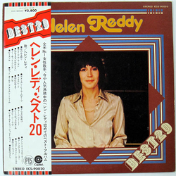 Helen Reddy Helen Reddy Best 20 VINYL LP - Compilation
