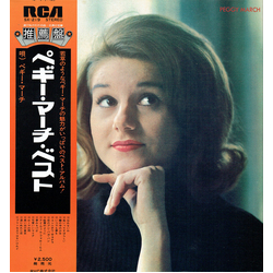Peggy March Peggy March Best ぺギー・マーチ・ベスト VINYL LP - Compilation Reissue