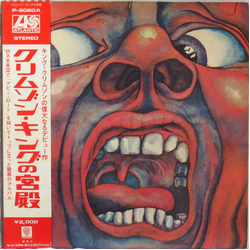 King Crimson In The Court Of The Crimson King (An Observation By King Crimson) VINYL LP - Reissue