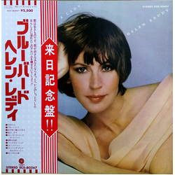 Helen Reddy No Way To Treat A Lady VINYL LP
