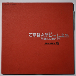 Yujiro Ishihara Yujiro Ishihara 石原裕次郎ヒット全集　魅惑の歌声 VINYL LP - Compilation