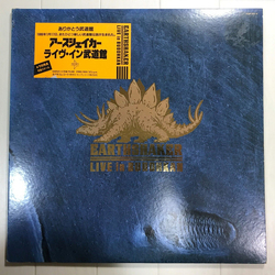 Earthshaker Live In Budohkan VINYL LP