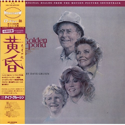 Dave Grusin 黄昏 = On Golden Pond (Music And Original Dialog From The Motion Picture Soundtrack) VINYL LP - Stereo