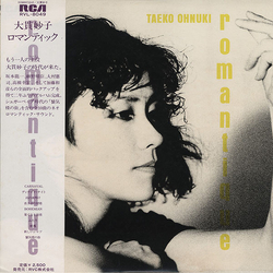 Taeko Ohnuki Taeko Ohnuki Romantique = ロマンティック VINYL LP - Stereo