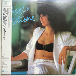Simone (3) Desejos = 私の欲望 VINYL LP - Promo Stereo Japan